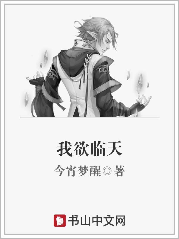 一级特黄女晚上毛片