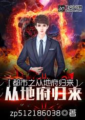 腹黑帝尊盛宠嫡女狂妃
