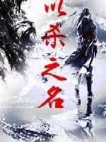 学霸学渣边h边做题bg