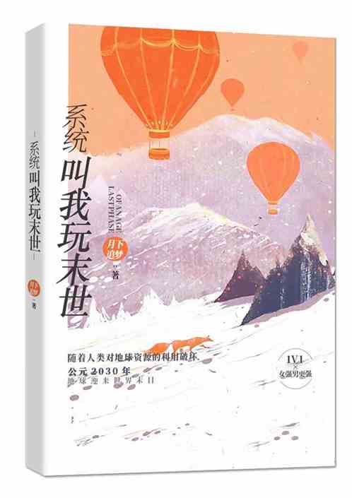 黄皮子坟迅雷下载