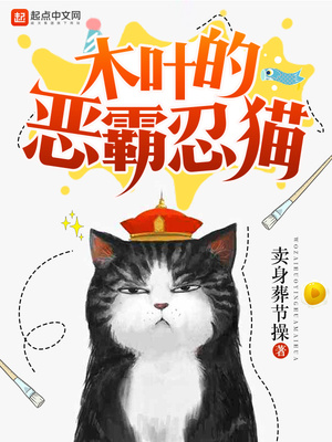 《禁忌3美国禁忌3》中文字幕