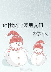绝地求生之无限刷钱