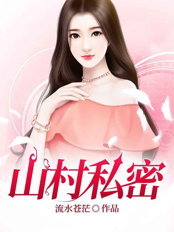 范冰冰和佟大为苹果