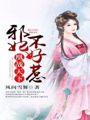 火影忍者在线看