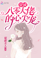 交换系列35部分