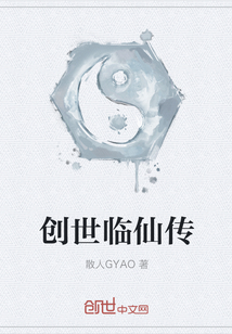 黄金时代小说免费阅读