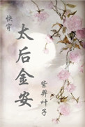 仙剑奇侠传1免费观看