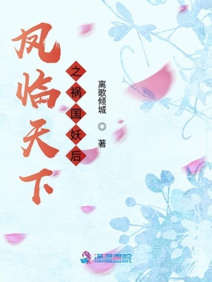 橘梨纱流泪那一部图解