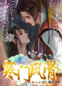 男朋友说我很紧他很爽