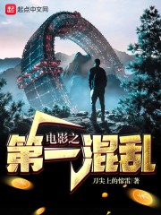 火影忍者水门复活几集