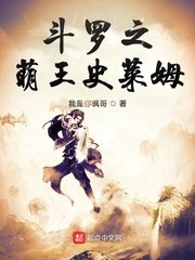 绿巨人黄