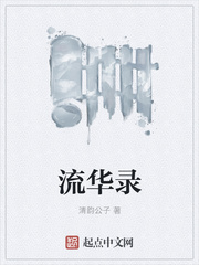 宫斗多肉