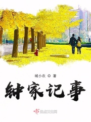 清欢九铃