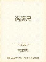 宫廷欲奴(np高h)小d