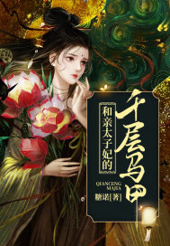 唐璜的艺术