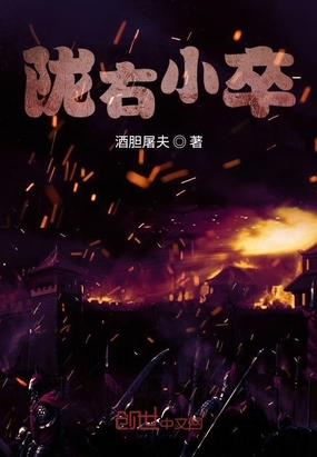 鲤鱼乡哭弄坏快年下