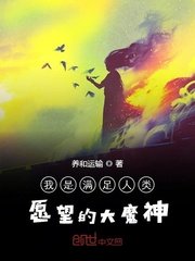 爱恋3d电影无删减在线观看