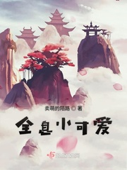 催眠冷艳美夏舒兰非绿版