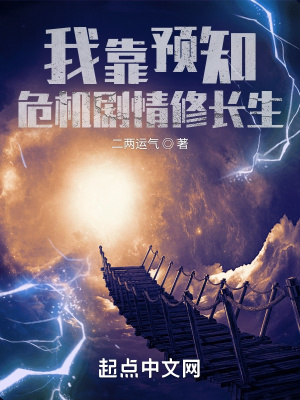 阴缘难续