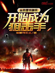 史上最强太子爷