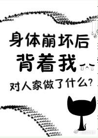 樱木凛在线