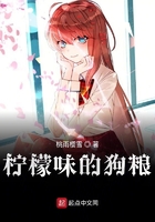 琴女之家