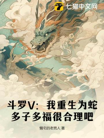 dnf转职书
