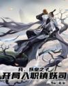 haodiaoniu视频强力