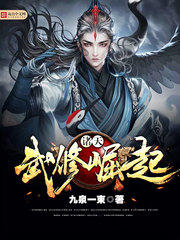 树林里狠狠地撞击着h