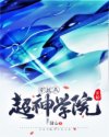给你我的独家宠爱