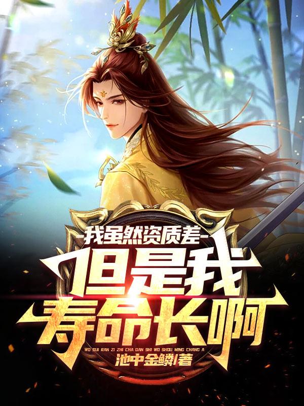 顾轻舟司少霈免费阅读