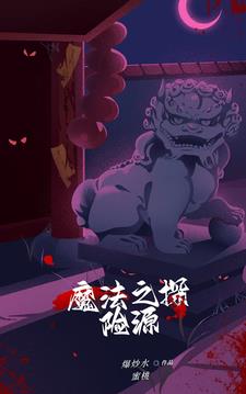 叶问4在线观看