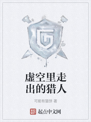 高门席绢
