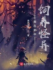 正在播放波多失禁