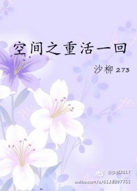 popo原创市集浓情馆