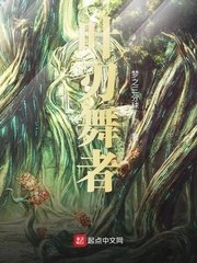 用催眠睡遍全班女同学小说