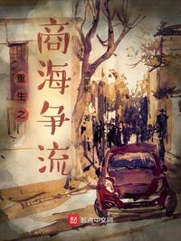 少奶奶的99次出逃