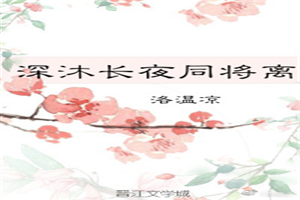 鬼灭之刃第一季在线观看免费