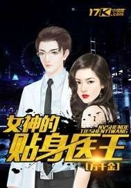总裁你好坏