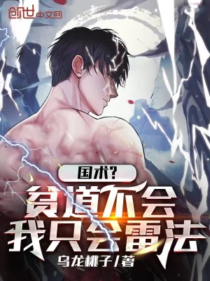 招C1小车司机