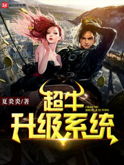 皇帝成长计划后宫无敌版