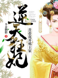 明星系列全集大全目录