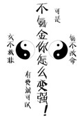 凡仙