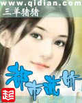 冰海陷落电影天堂