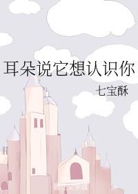 课中坏事无删减中文字幕下载