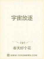 哥布林洞窟动漫nasa1-3