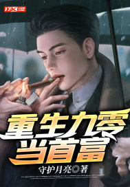于成龙电视剧全集40集在线观看