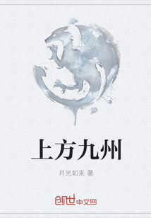 chinese农村野外video