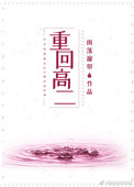 那片海电视剧免费观看完整版