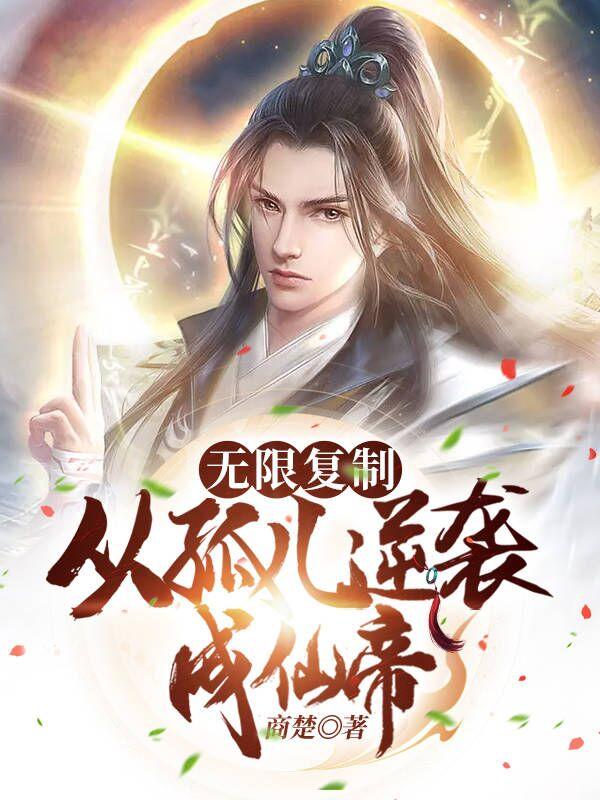 免费试看午夜大片